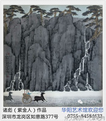 万古长青的名句_关于万古长青的名句