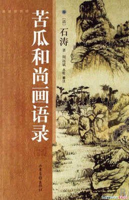15条关于操之过急的经典语句