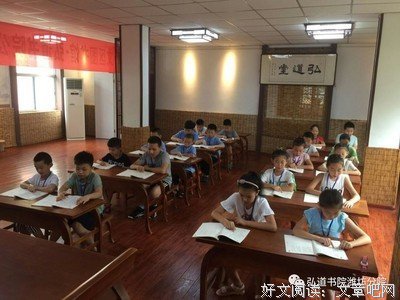 弘道的名句_关于弘道的名句