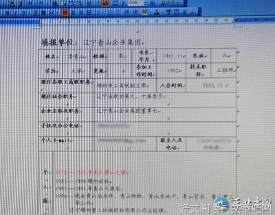 李青山的名句_关于李青山的名句