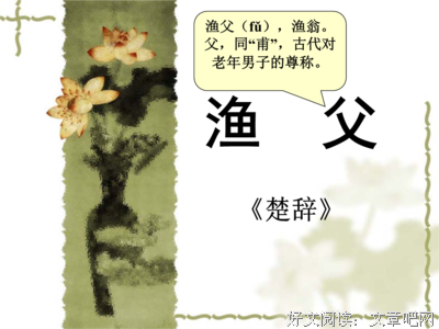 15条关于宁为玉碎的经典语句