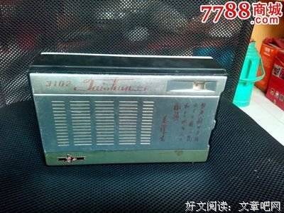 关于重如泰山的唯美语录