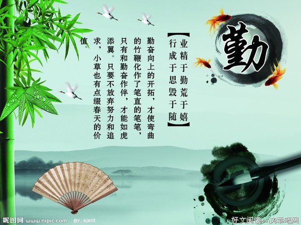雪寒梅格言警句