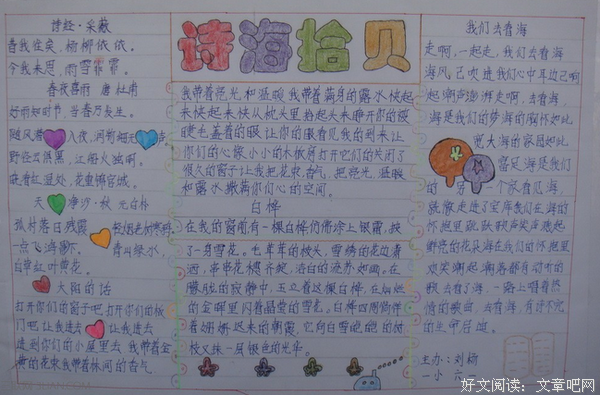 桃心话丨有人五行缺爱，有人五行缺钱，你偏五行缺渣