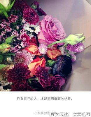 【周末运势】巨蟹：参加各种聚会，射手：尽情享受周末