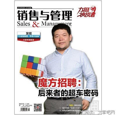 下班后的 3 小时，决定了你的一生