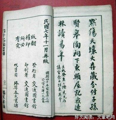关于完备的名言
