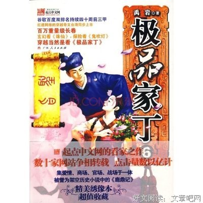 禹岩名言