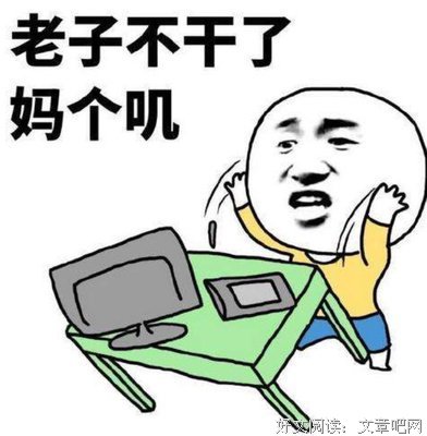 有一个求生欲很强的男票是种什么体验？