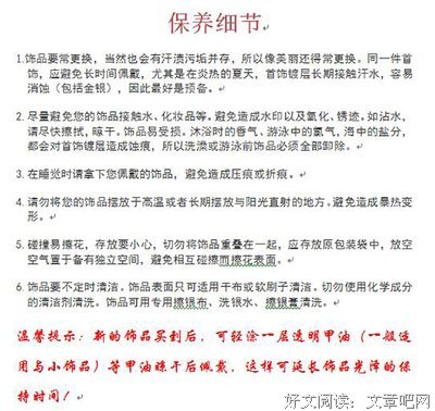 最全的《紫黄兰永恒花园》经典语句