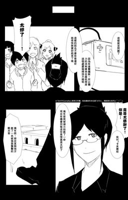 最新的《毁灭舰娘》经典语录大全
