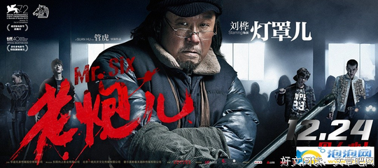 最新的《老炮儿》经典台词大全