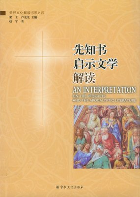 最新的《耶稣说》经典名句大全