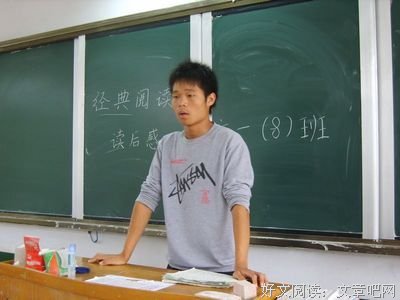 我辈孤雏经典读后感10篇