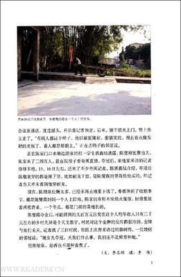 读库1302经典读后感10篇
