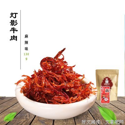 奇想，天动经典读后感10篇