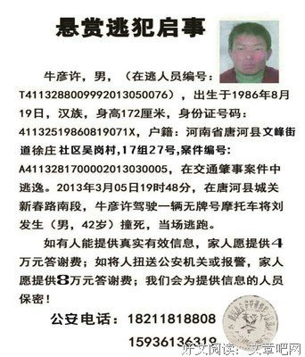 “我女儿死了，你们却说她活该！”