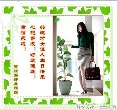 认识你真好：换个信仰吧