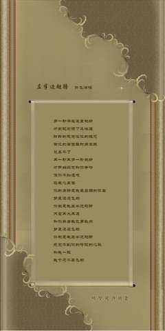 诗意美文丨∮ 初荷花语，深情谁知