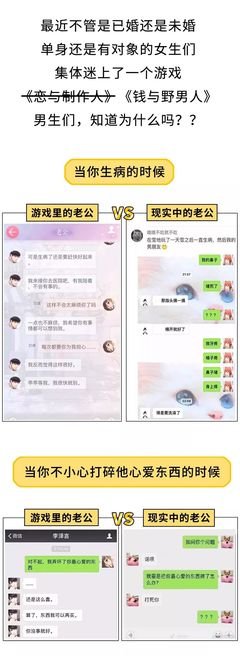 刚刚，一位小编的聊天记录被曝光了！好扎心！