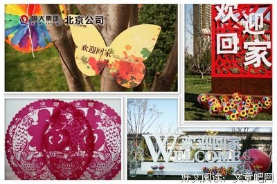 回家的杜他句子
