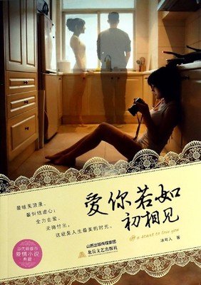 我爱你，谁人知晓！好词好句