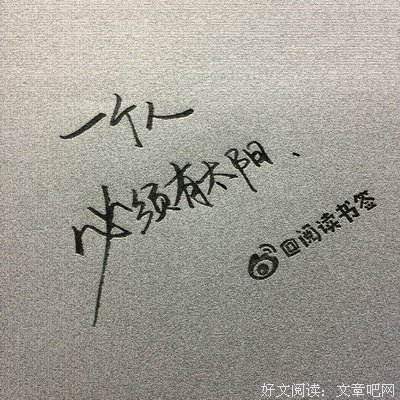 有关顾城的句子