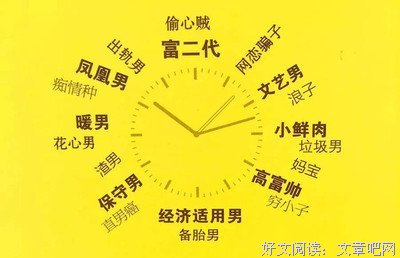 为什么有的女人离不开渣男——因为忍了渣男的苦，就不用受独立的