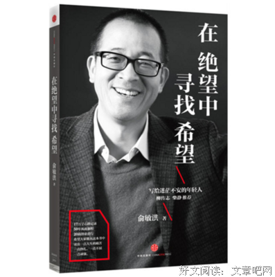 排队买“爆款”的年轻人，和他们的迷茫与不安