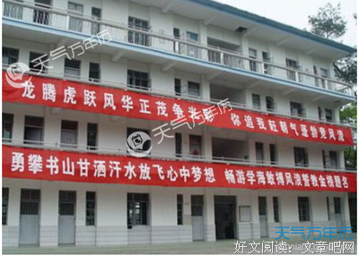 关于名句的句子