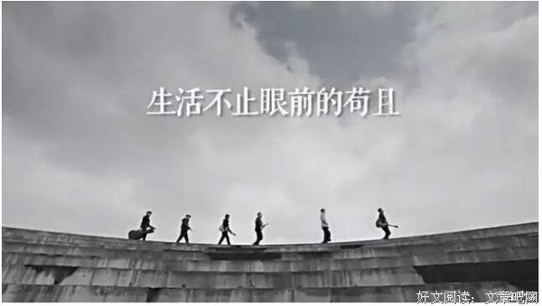 有关青春，我们不妥协的句子