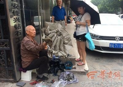 聪明的人丢了一套房也不会感到焦虑 | 深读