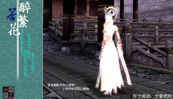 古风的优美句子