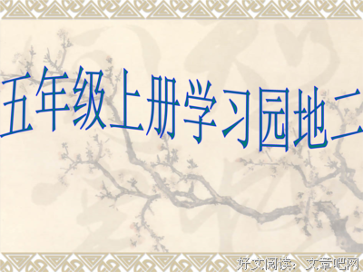 鸢心、梦优美的句子