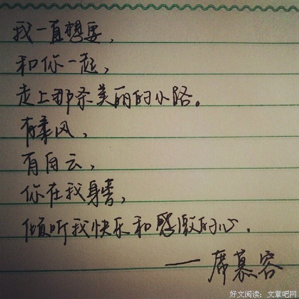 佳句的句子