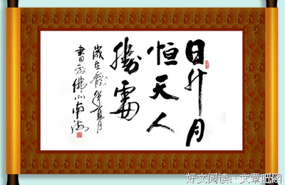 个性霸道的存在经典名句