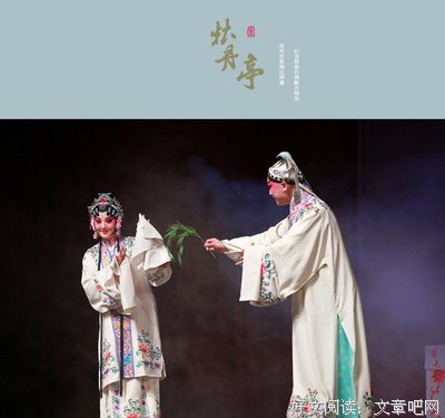 牡丹亭经典名句