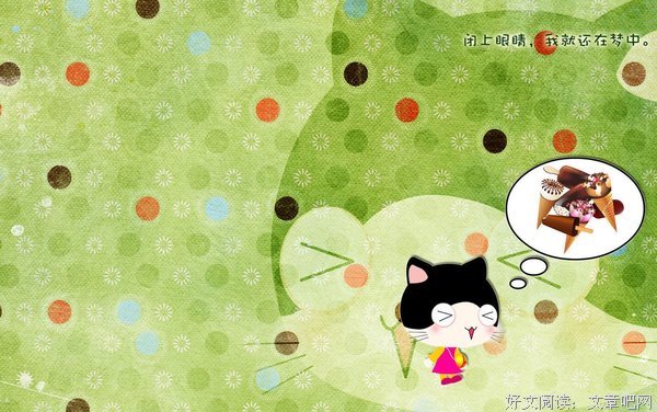 动漫经典语录