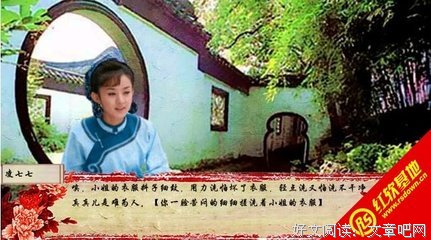代嫁丫鬟经典名句