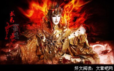 关于赤龙名言名句
