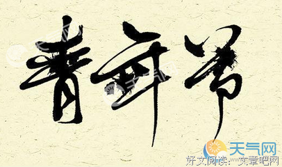关于名不副实的名言