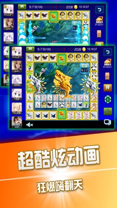 飞禽走兽的语句摘抄_关于飞禽走兽的语句