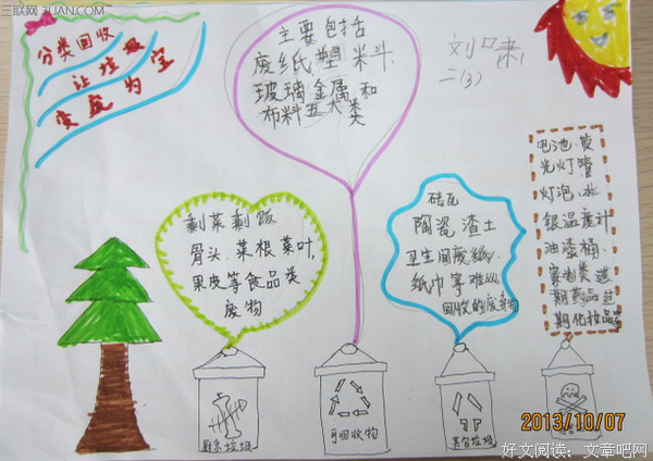 有关强人所难的美文美句摘抄