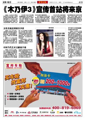 李唐的名人名言