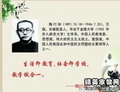 良莠不齐格言警句