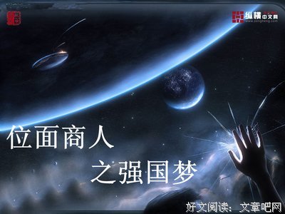 《位面小诊所》温馨、科幻、位面、星际、甜宠。4.4星推荐