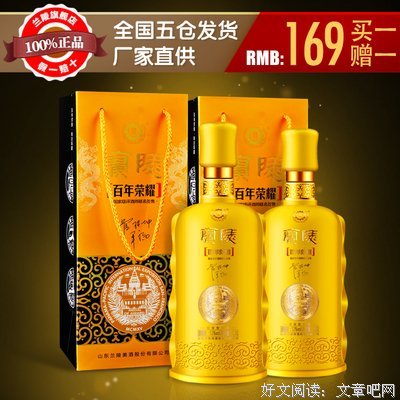 关于兰陵笑笑的座右铭