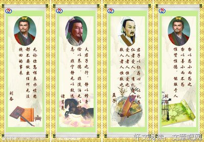 要强的名人名言