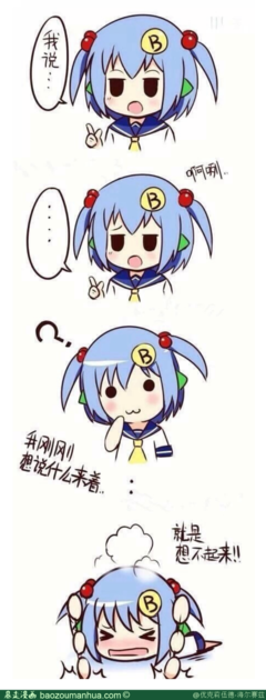 关于中招的名言
