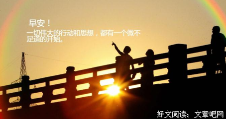 娇好的句子